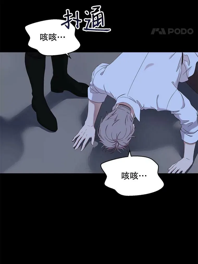 49.较量 第50页