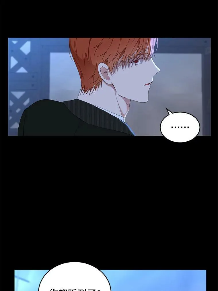 49.较量 第51页