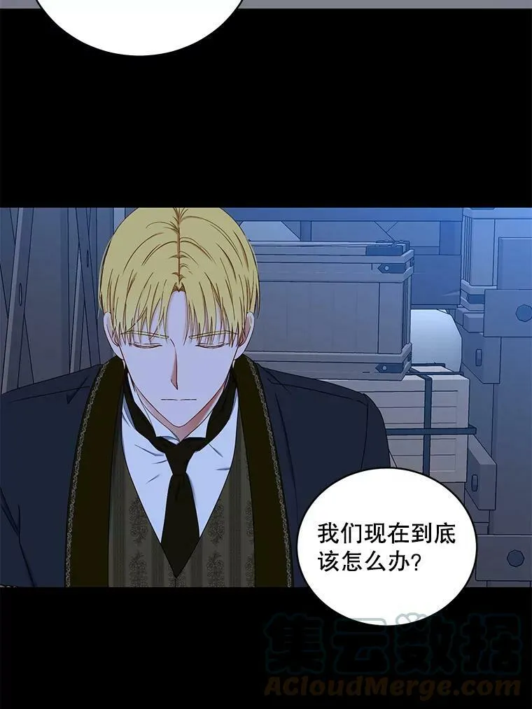 49.较量 第57页