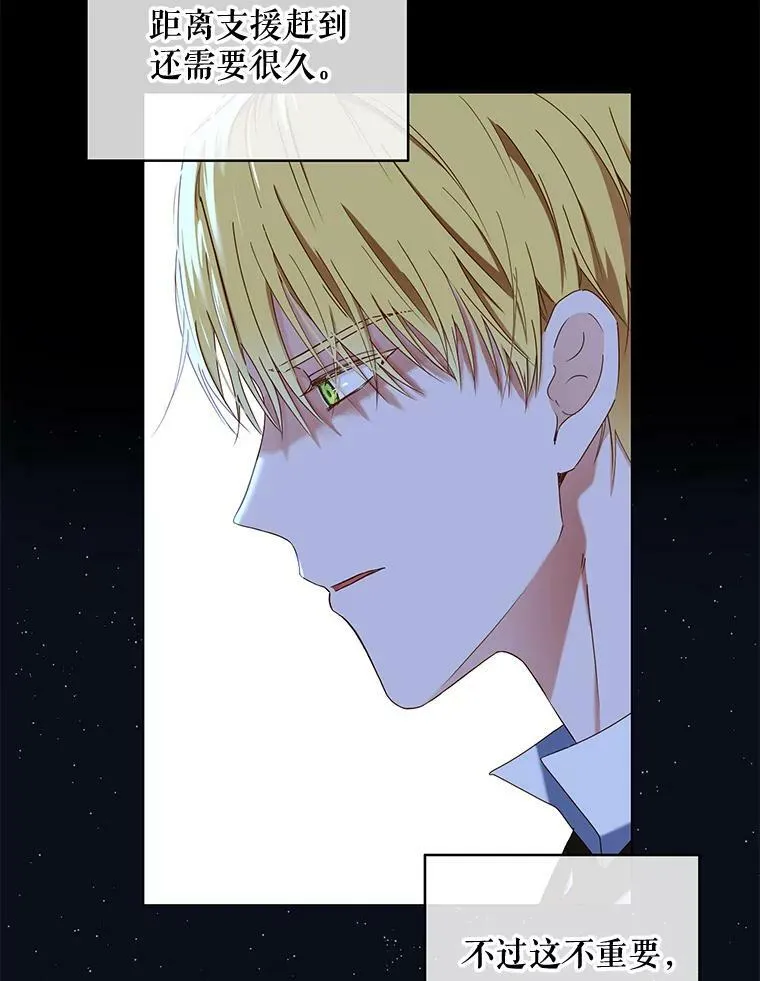 49.较量 第62页