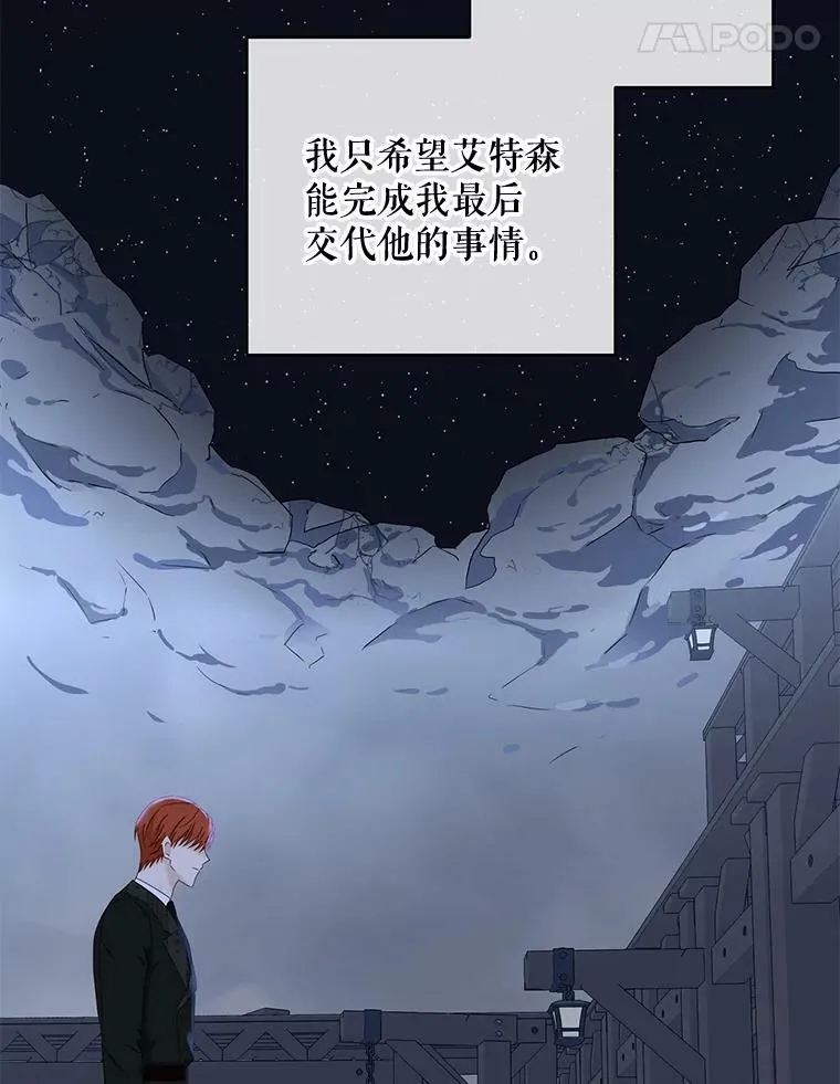 49.较量 第63页