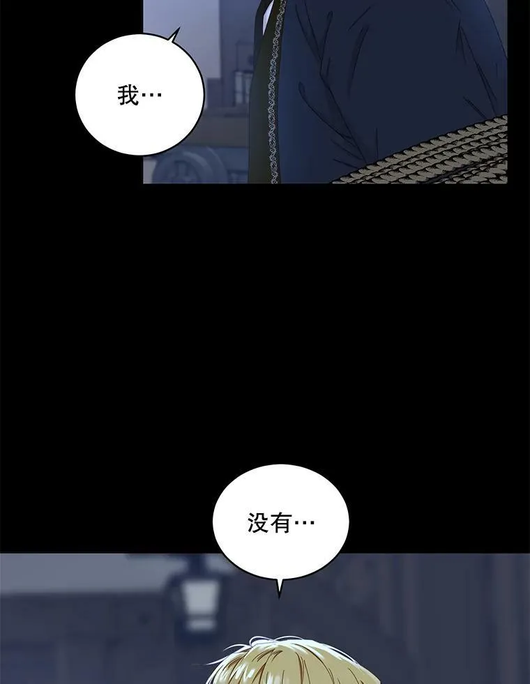 49.较量 第67页