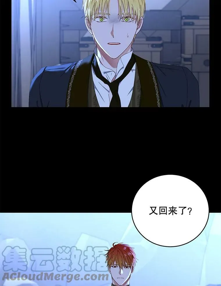 49.较量 第73页