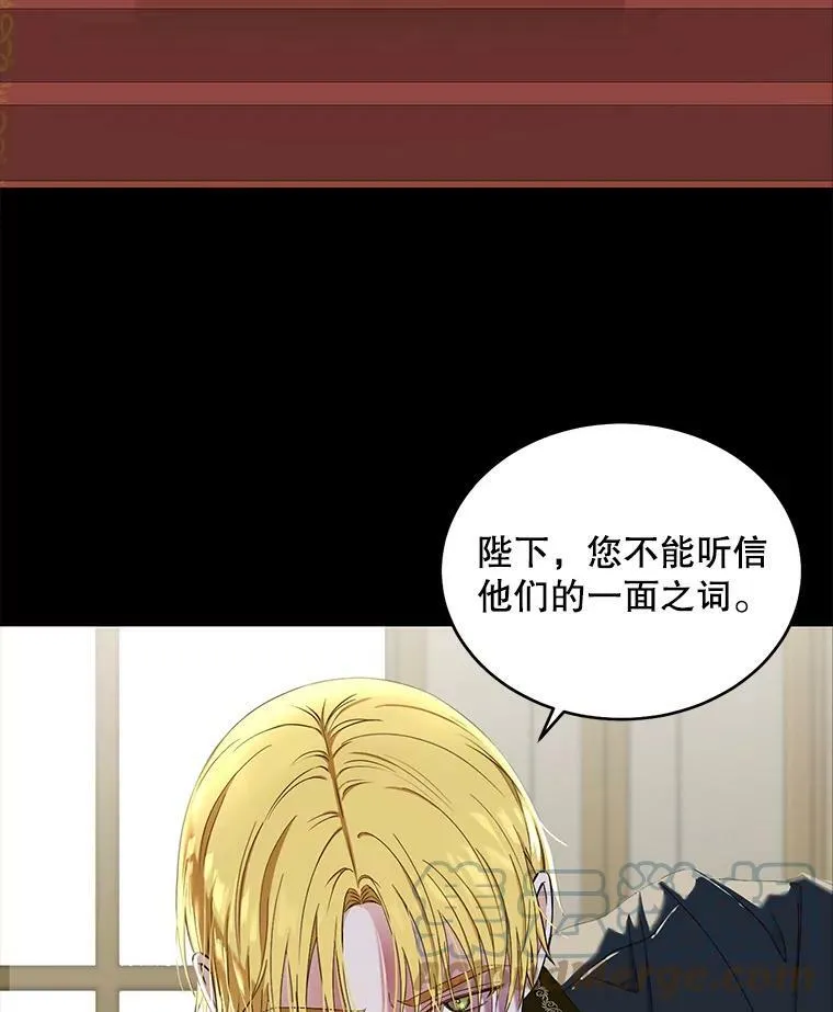 49.较量 第77页