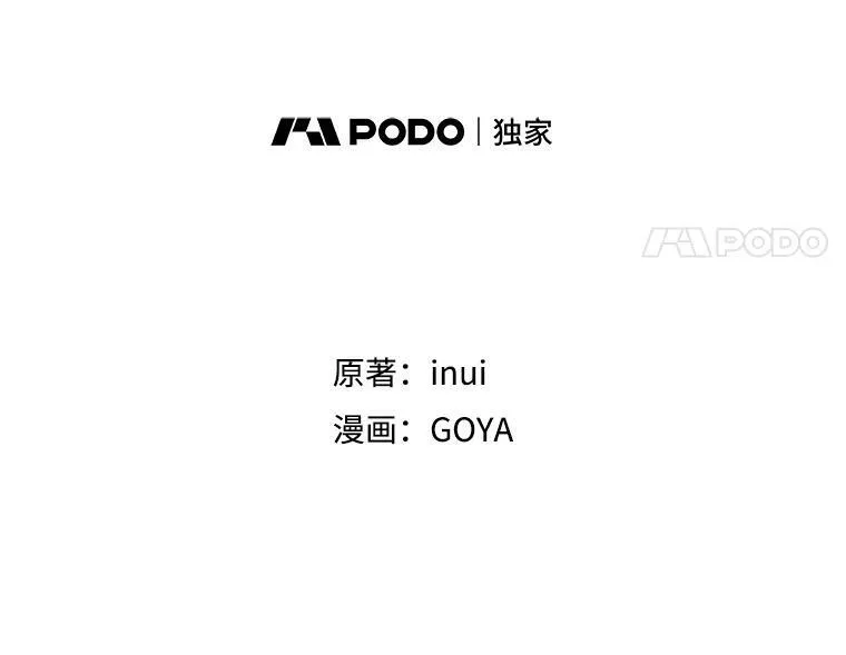 49.较量 第80页