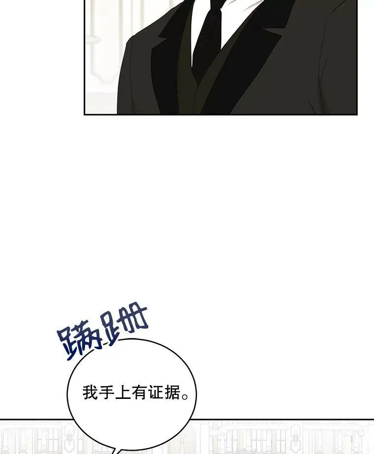 49.较量 第82页