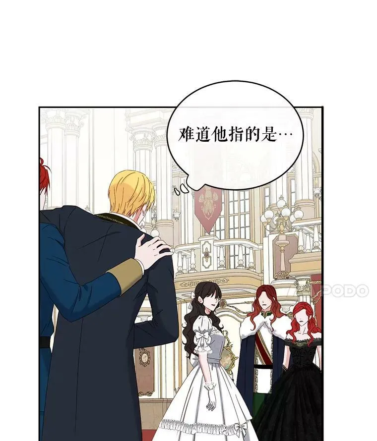 49.较量 第87页