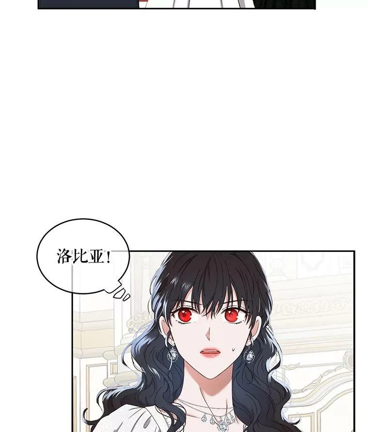 49.较量 第88页