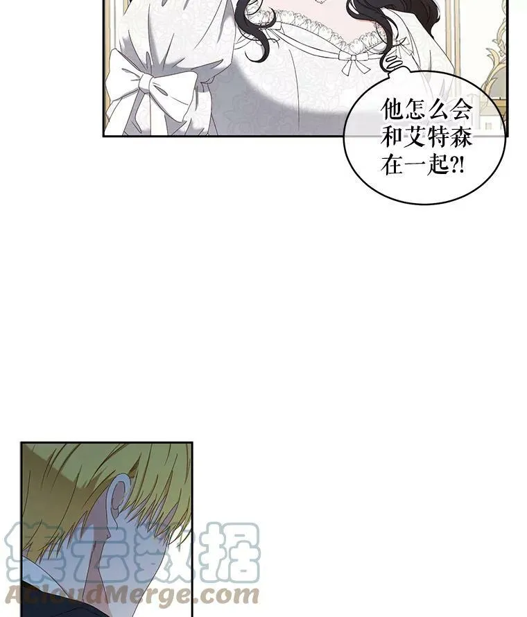 49.较量 第89页