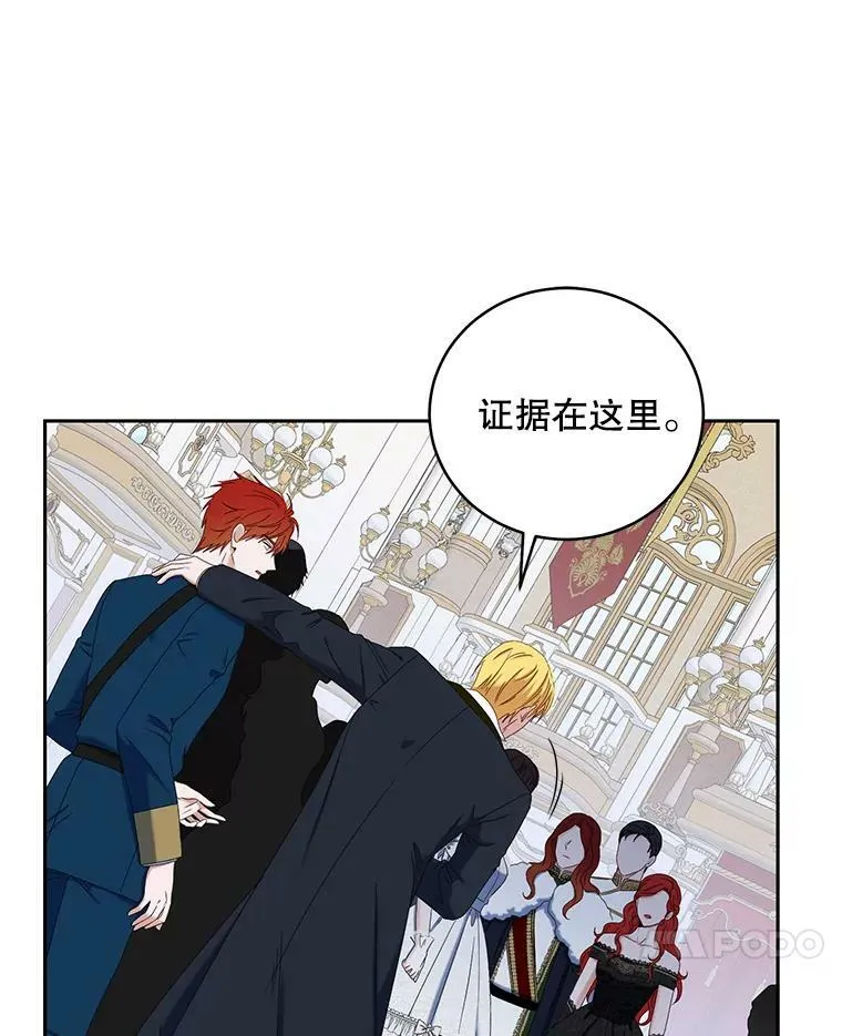 49.较量 第94页