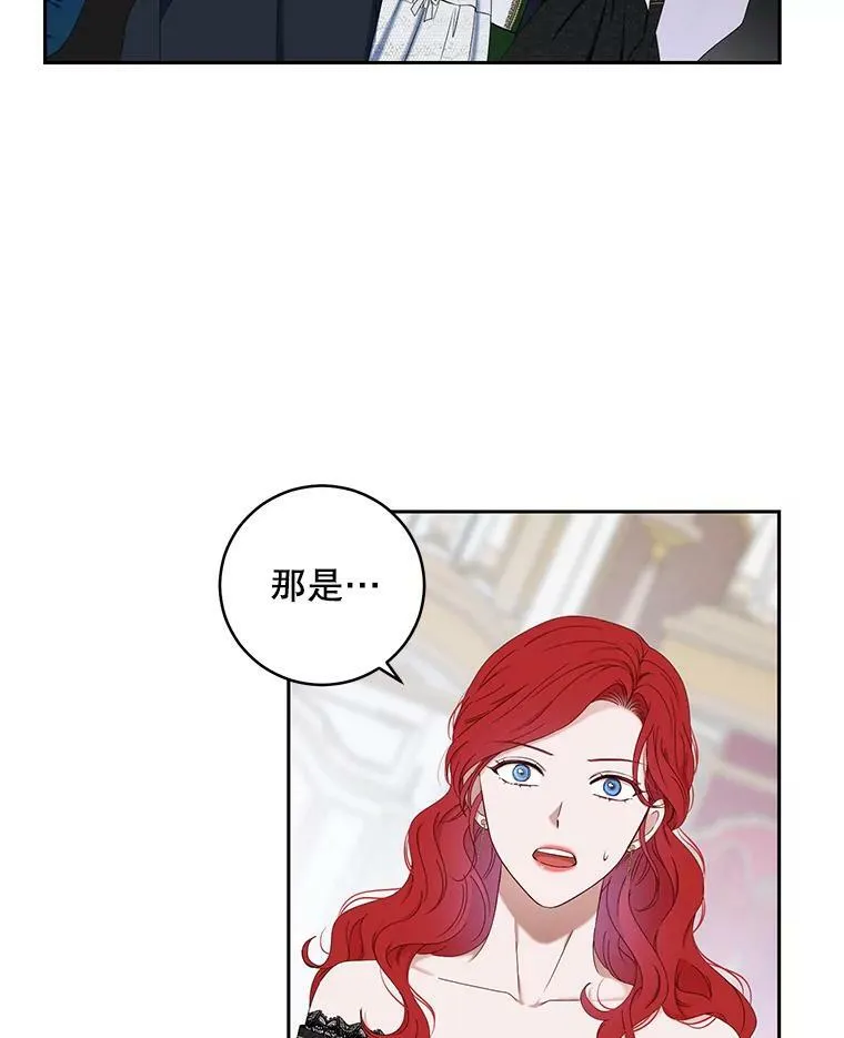 49.较量 第95页