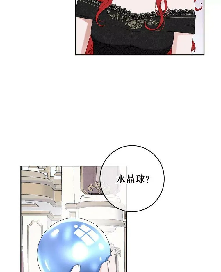 49.较量 第96页