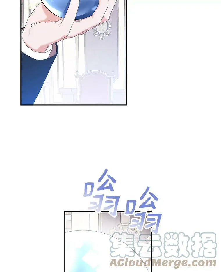 49.较量 第97页