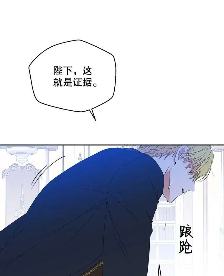 49.较量 第102页