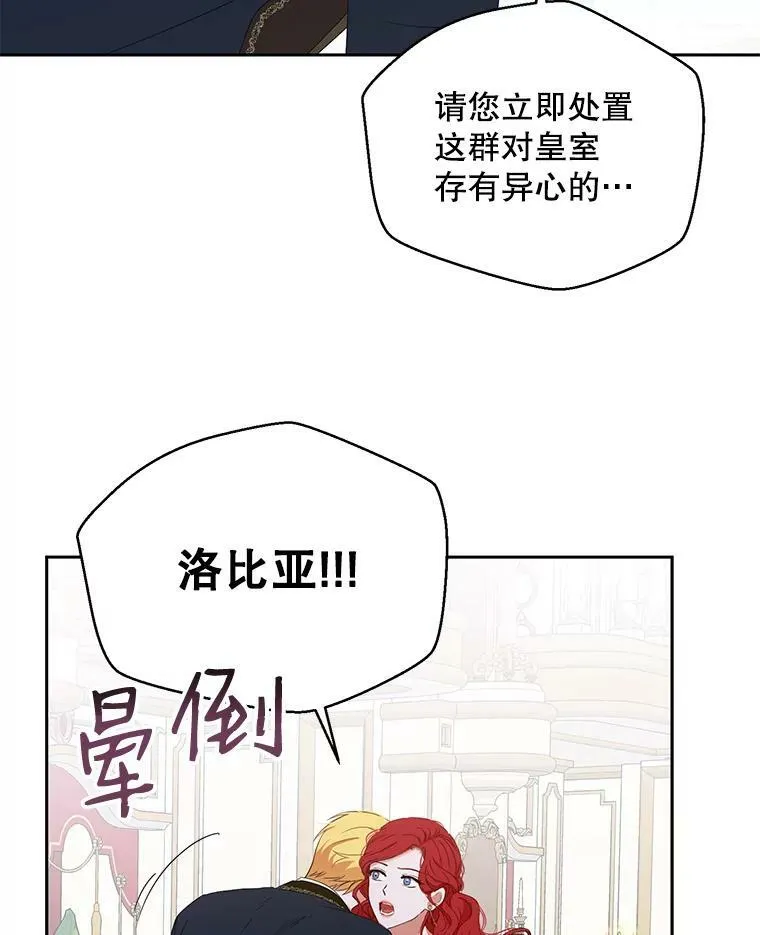 49.较量 第103页