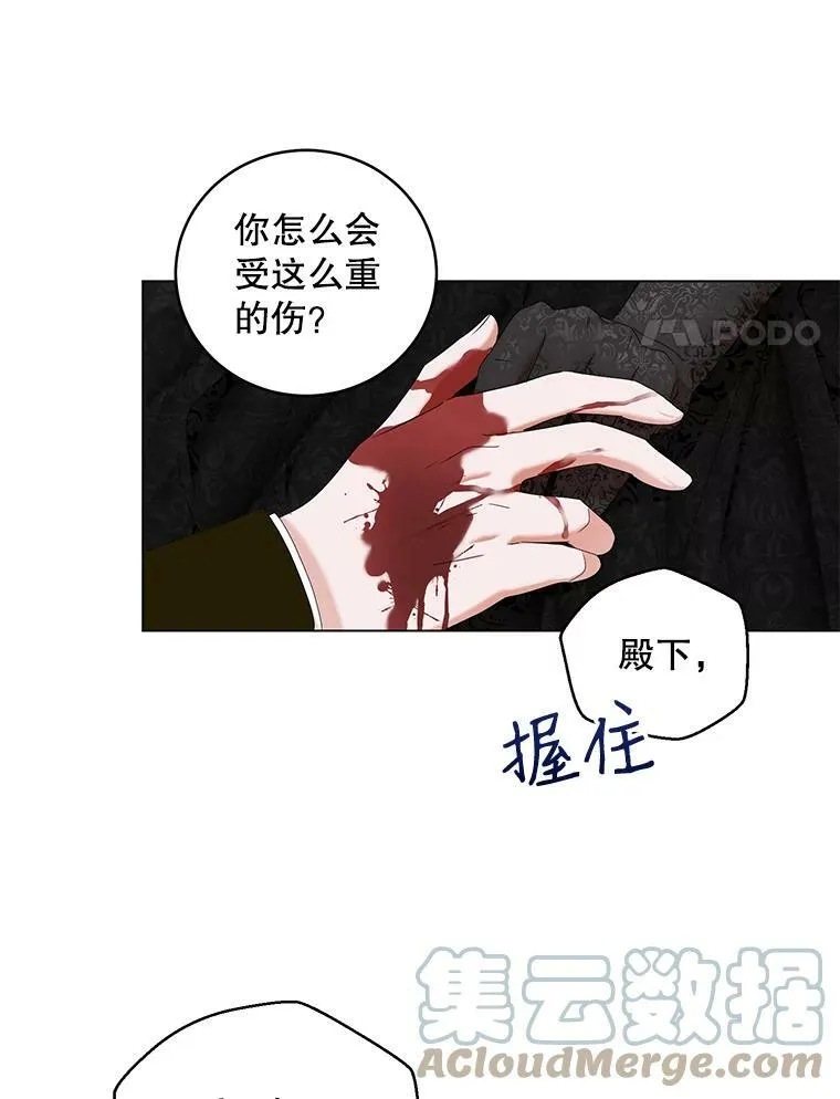 49.较量 第105页