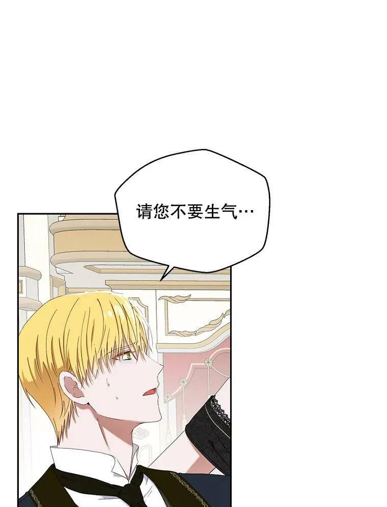 49.较量 第107页