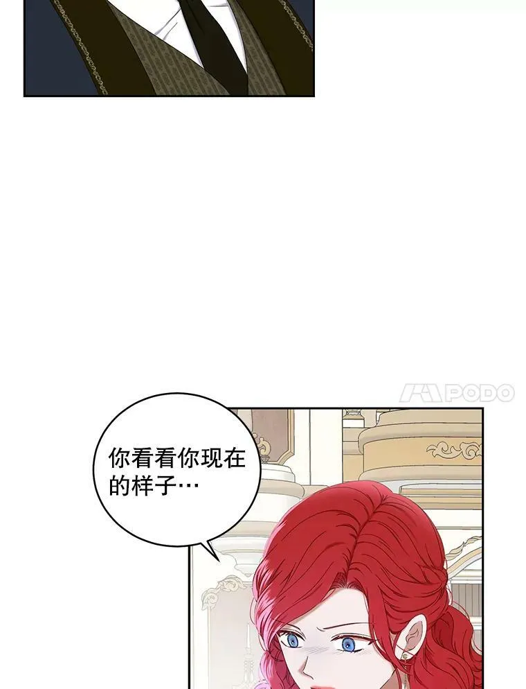 49.较量 第108页