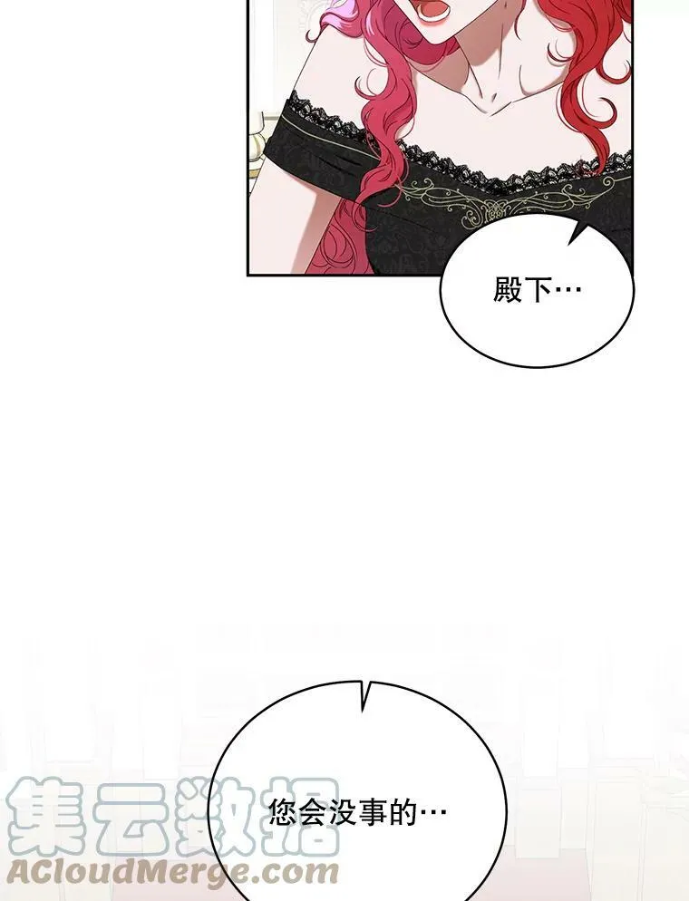 49.较量 第109页
