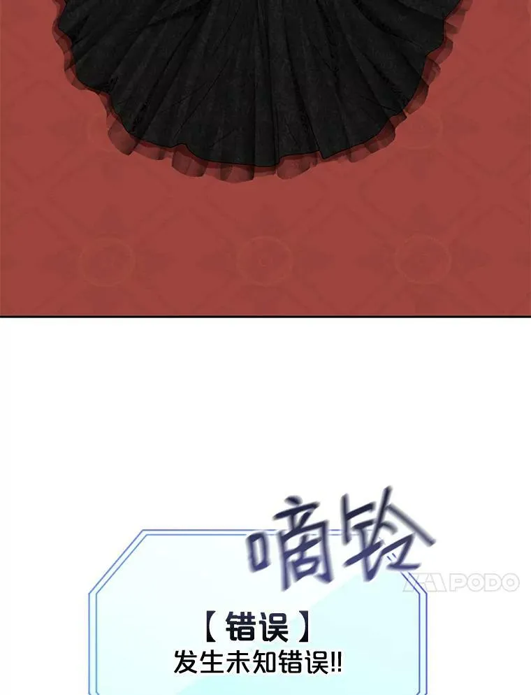 49.较量 第111页