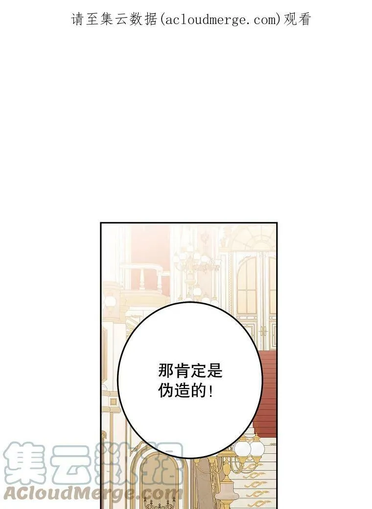49.较量 第116页