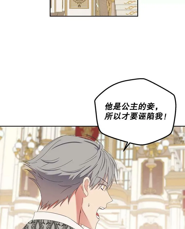 49.较量 第117页