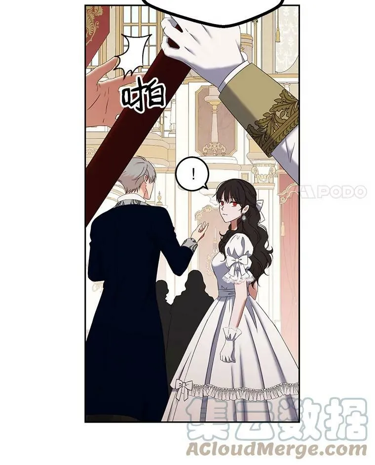 50.谁该承担罪责？ 第4页