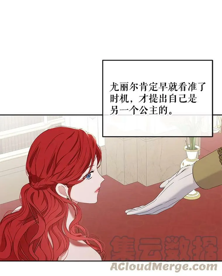 50.谁该承担罪责？ 第10页