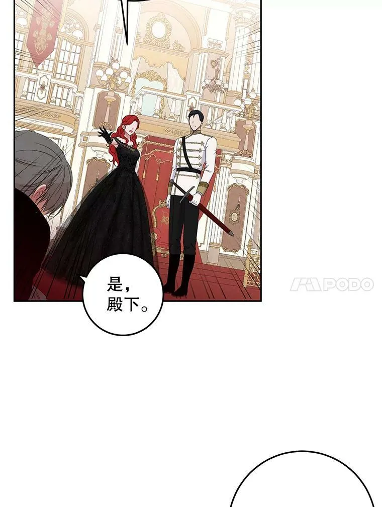 50.谁该承担罪责？ 第14页