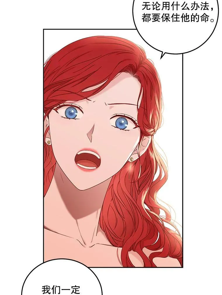 50.谁该承担罪责？ 第15页
