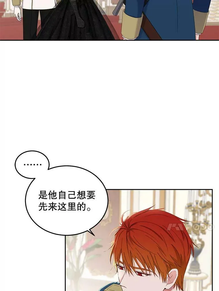 50.谁该承担罪责？ 第17页