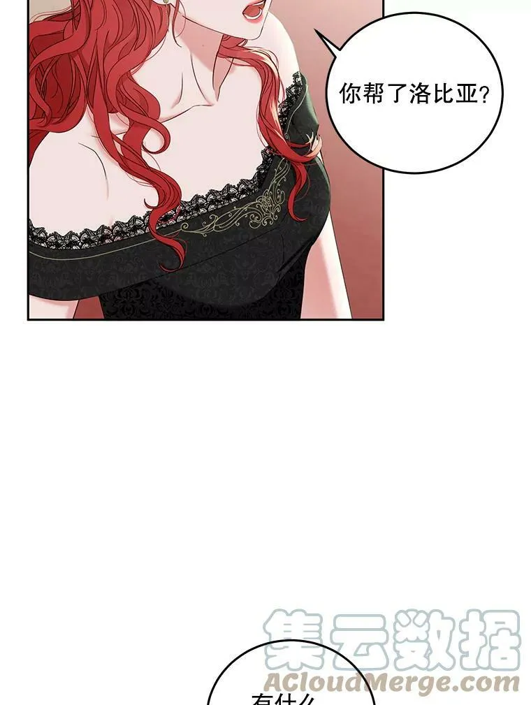 50.谁该承担罪责？ 第19页