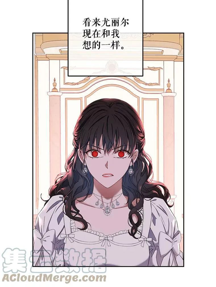 50.谁该承担罪责？ 第22页