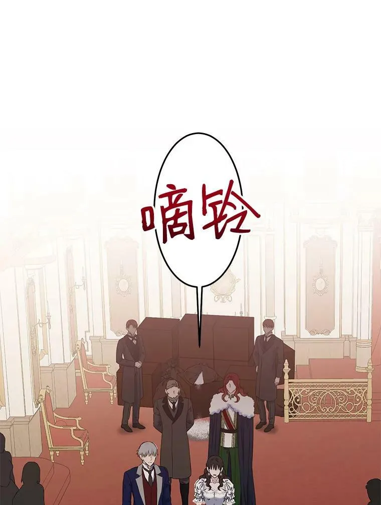 50.谁该承担罪责？ 第23页
