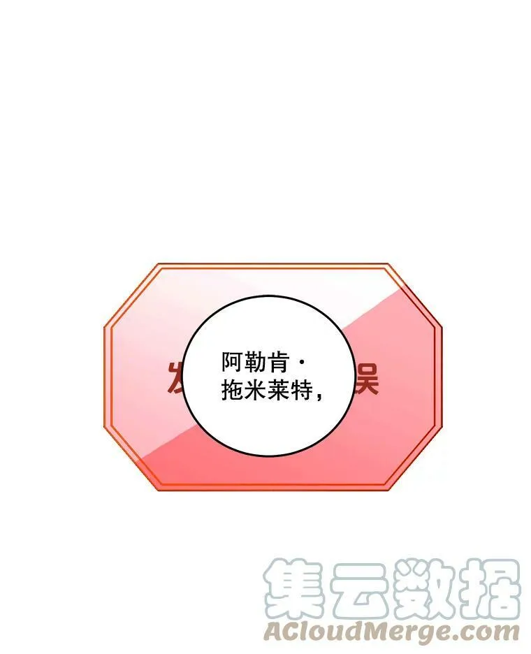 50.谁该承担罪责？ 第25页