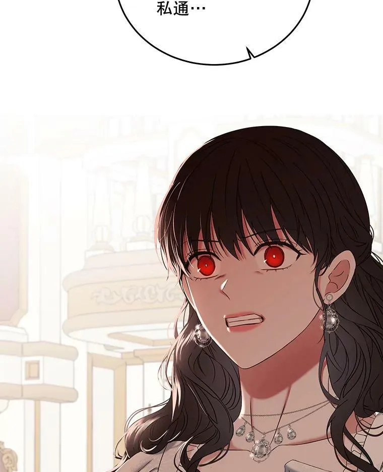 50.谁该承担罪责？ 第29页