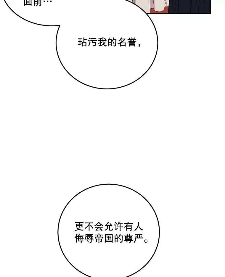 50.谁该承担罪责？ 第32页