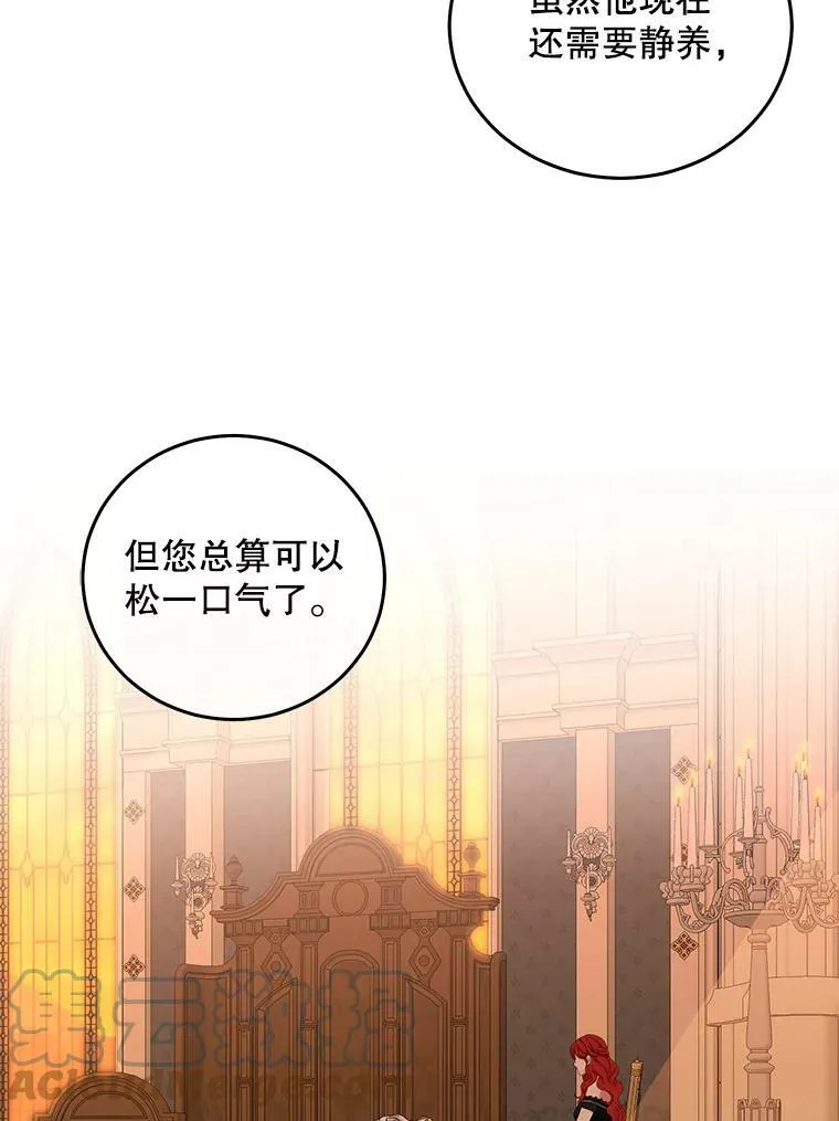 50.谁该承担罪责？ 第40页