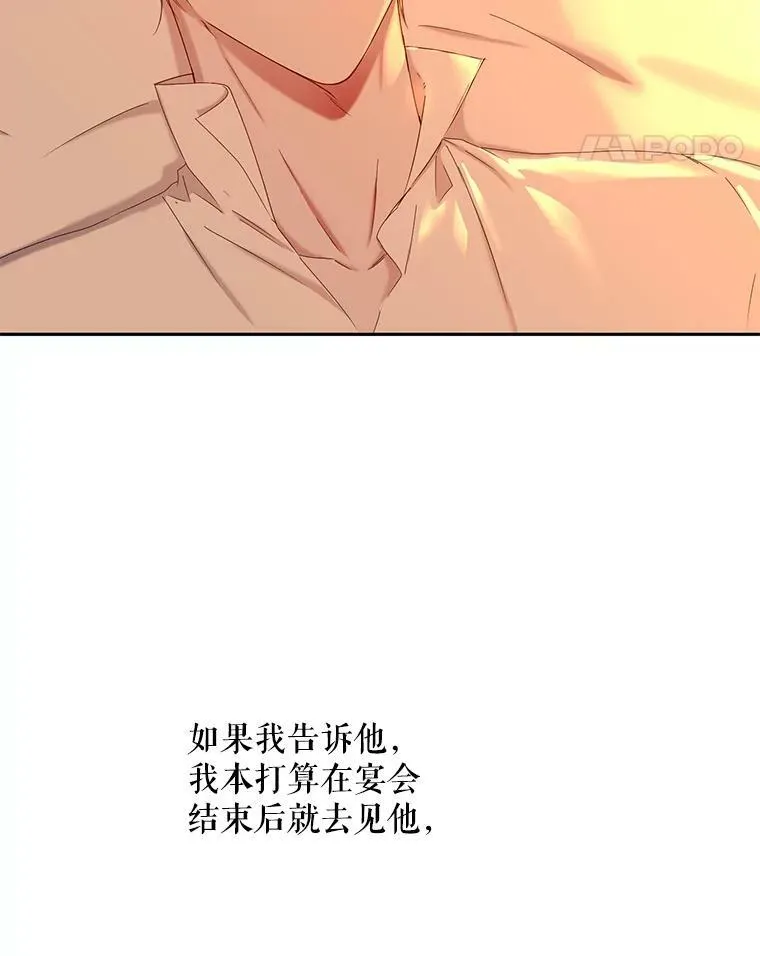 50.谁该承担罪责？ 第45页