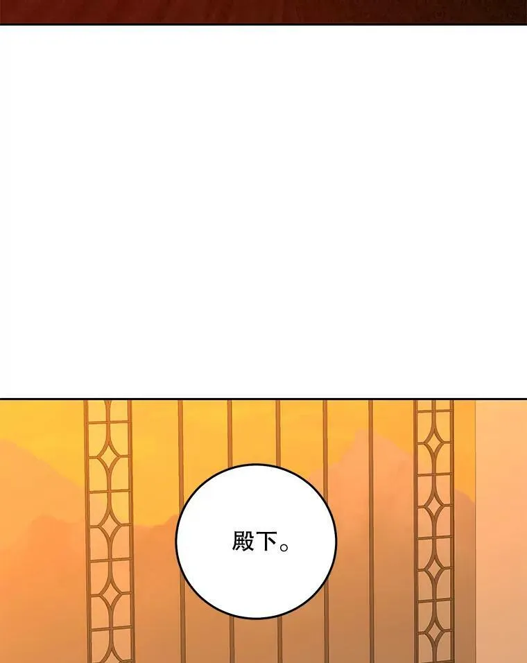 50.谁该承担罪责？ 第47页