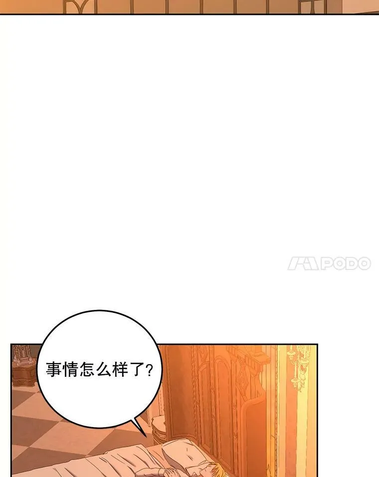 50.谁该承担罪责？ 第48页