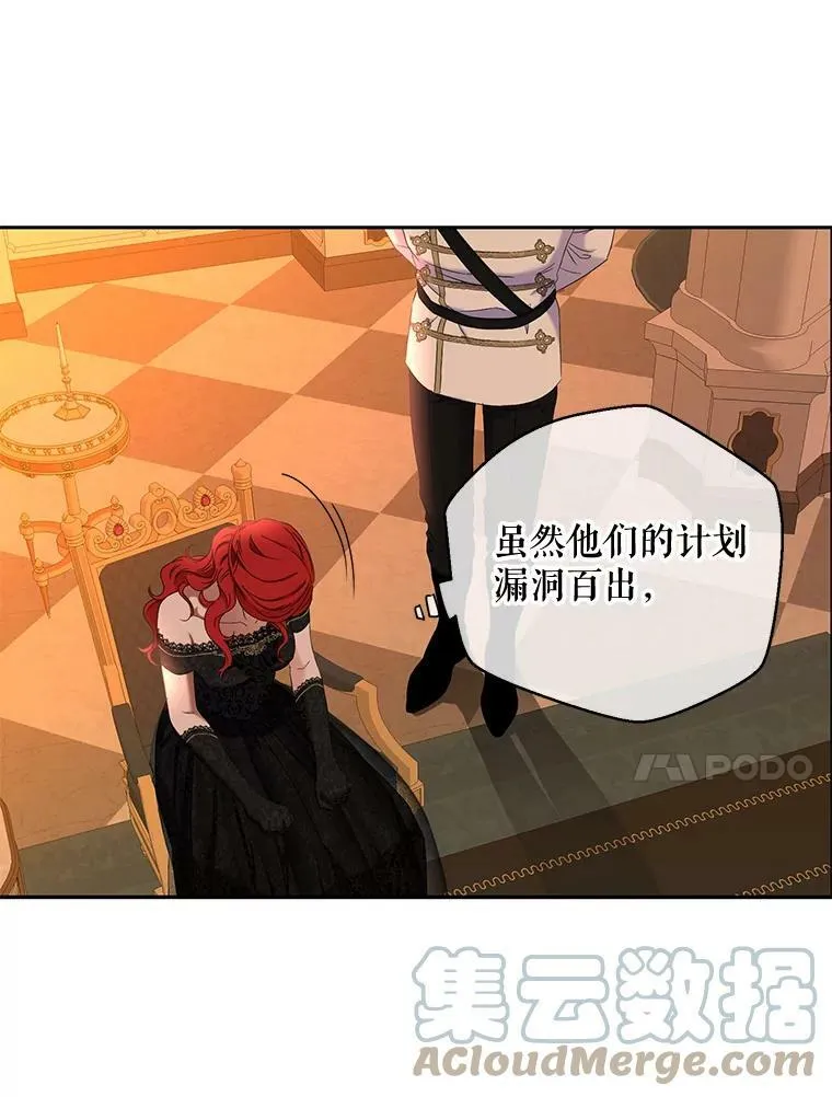 50.谁该承担罪责？ 第58页