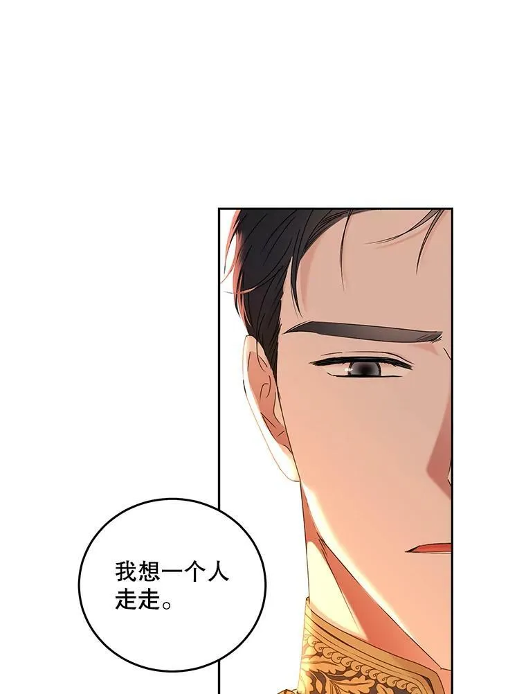 50.谁该承担罪责？ 第60页