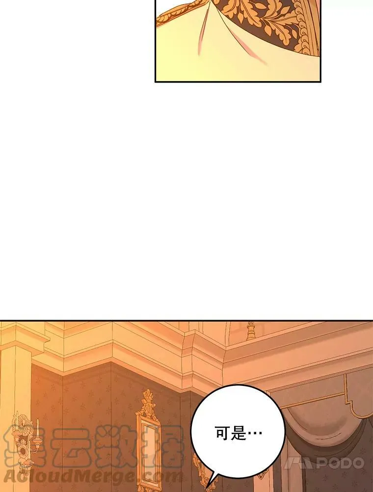 50.谁该承担罪责？ 第61页