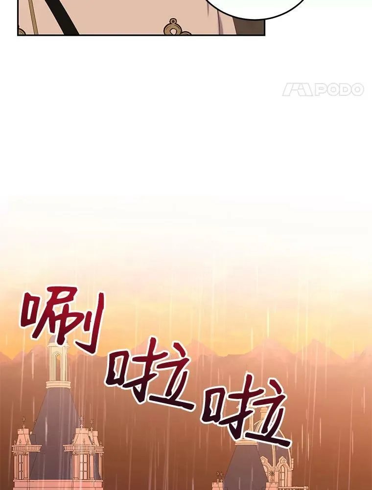 50.谁该承担罪责？ 第65页