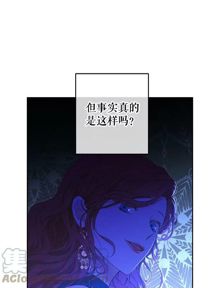 50.谁该承担罪责？ 第73页