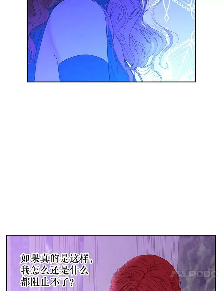 50.谁该承担罪责？ 第74页