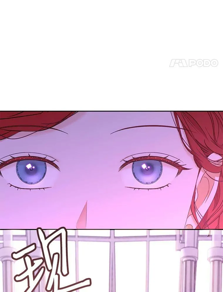 50.谁该承担罪责？ 第78页