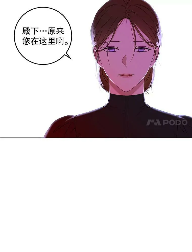 50.谁该承担罪责？ 第81页