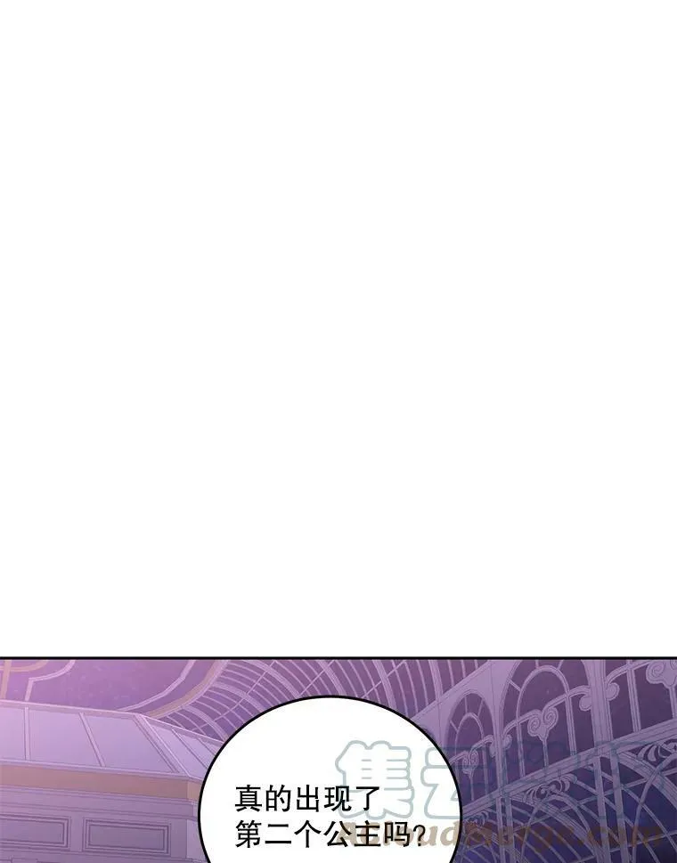 50.谁该承担罪责？ 第82页